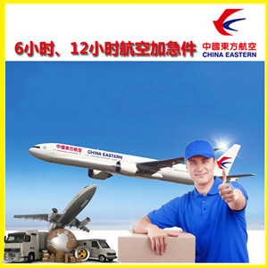 满洲里机场邮寄公司谈空运的四大作用是什么